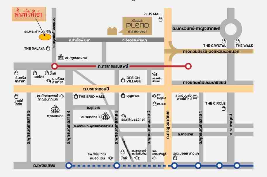 ให้เช่าที่ดินทำเลดี ราคาคุ้มค่า ติดตลาดกิเลน เนื้อที่ 250 ตรว เหมาะสำหรับค้าขายและเปิดกิจการ นครปฐม
