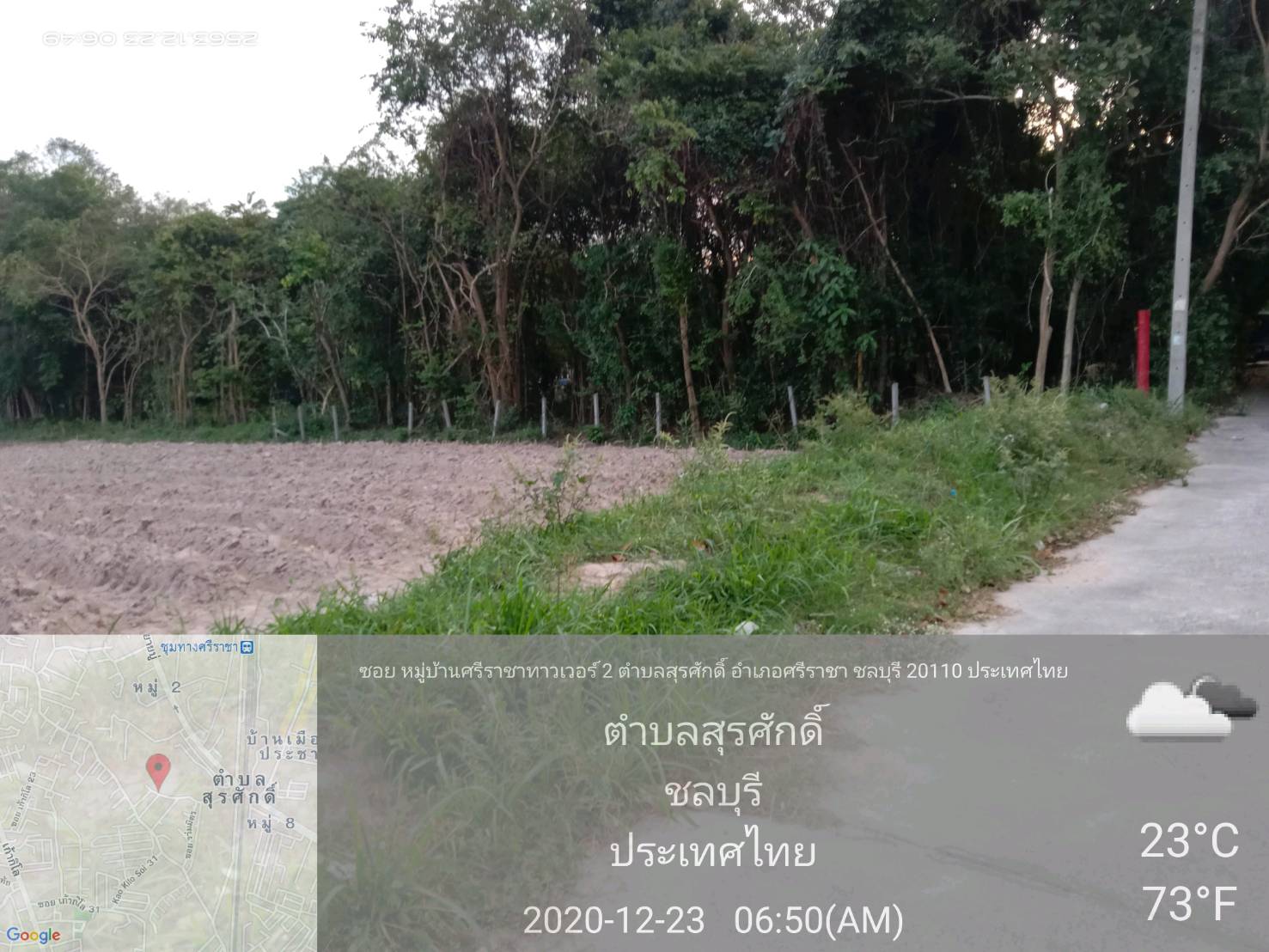 ขายที่ดินสวย ใกล้รร.อัสสัมชัญ ศรีราชา