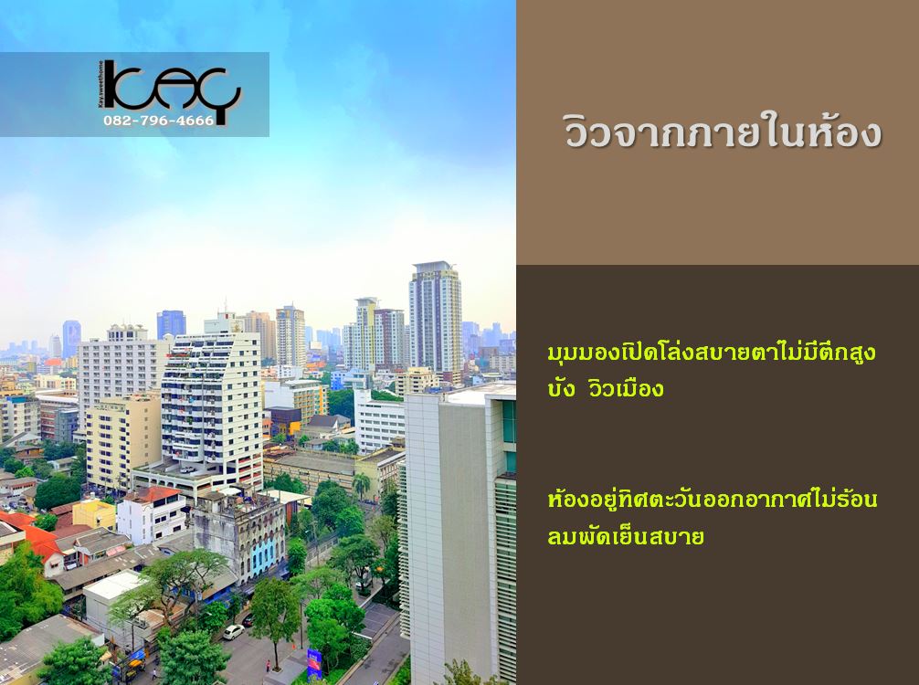 ให้เช่า ริธึ่ม รางน้ำ 1 ห้องนอน 36 ตร.ม.ชั้น15 วิวดี ทิศตะวันออกไม่ร้อน ห้องใหญ่เฟอร์ฯครบ ทำเลดี ใกล้ BTS : )