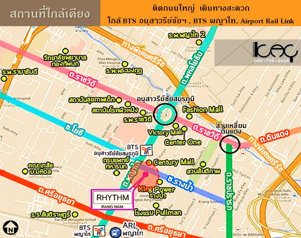 ให้เช่า ริธึ่ม รางน้ำ 1 ห้องนอน 36 ตร.ม.ชั้น15 วิวดี ทิศตะวันออกไม่ร้อน ห้องใหญ่เฟอร์ฯครบ ทำเลดี ใกล้ BTS : )