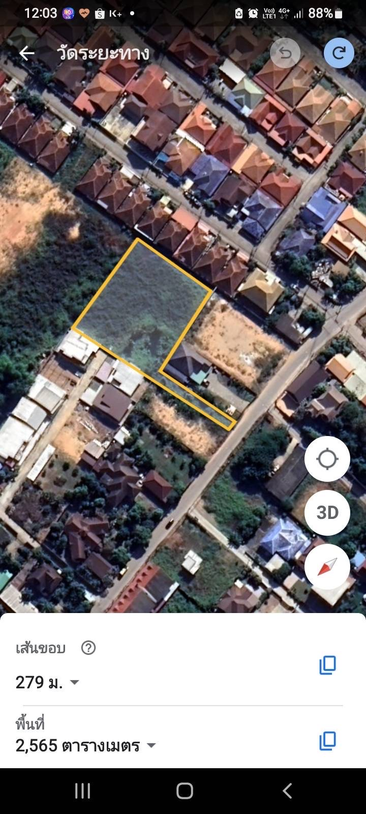 ขายที่ดินสวยทำเลดีติดเเหล่งชุมชน จังหวัดพิษณุโลก