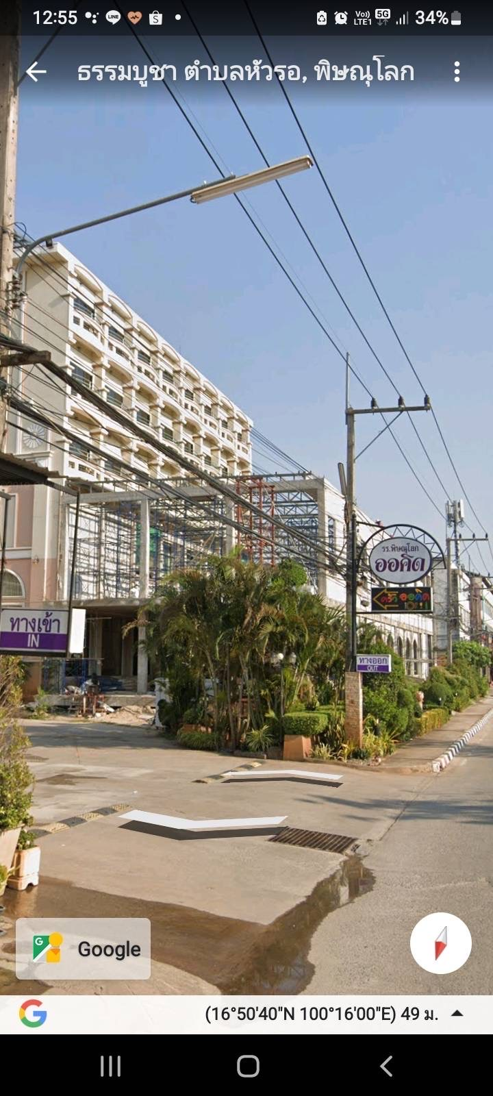 ขายที่ดินสวยทำเลดีติดเเหล่งชุมชน จังหวัดพิษณุโลก