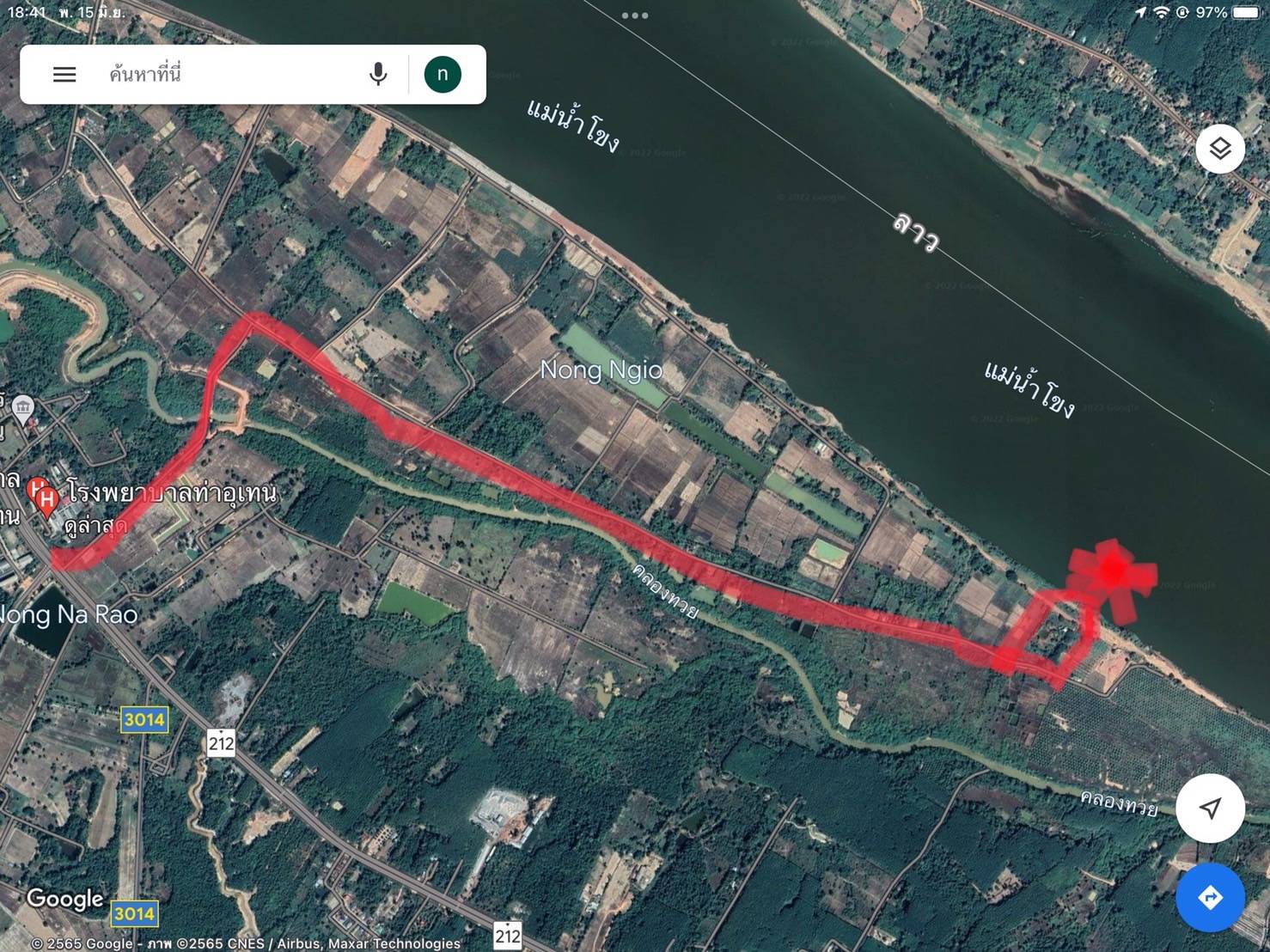 ขายที่ดินโฉนดริมแม่น้ำโขง อ.ท่าอุเทน จ.นครพนม 8ไร่86 ตรว.พร้อมบ้าน1หลัง วิวเทือกเขาลาว