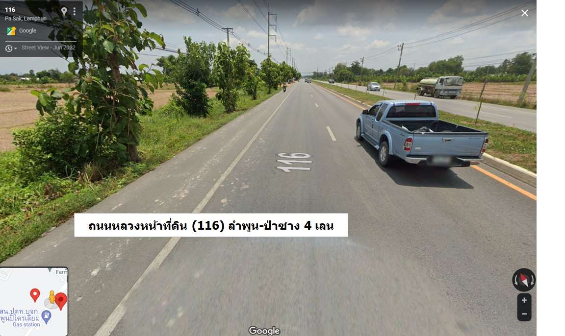 ขายที่ดินทำเลดี  เหมาะสำหรับใช้ประโยชน์เอนกประสงค์  อำเภอเมือง ลำพูน