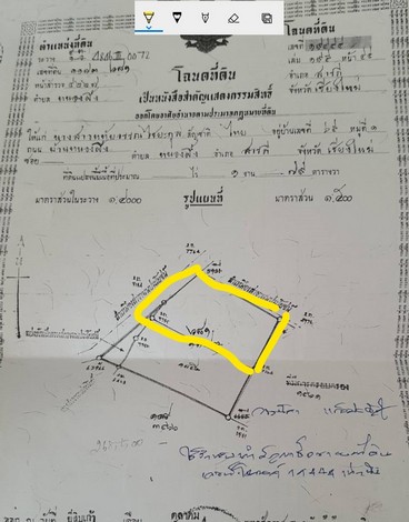 ขายที่ดินเปล่า ติดถนนวงแหวนโกลบอลเฮ้าส์ 89 พลาซ่า ทำเลดี จ.เชียงใหม่
