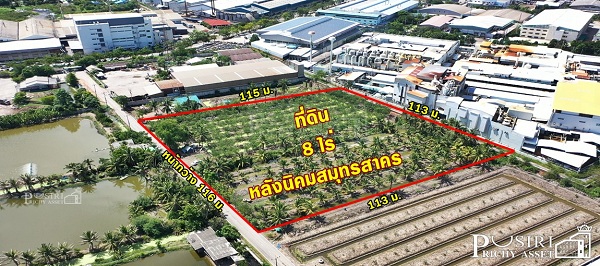 ที่สวยทำเลอุตสาหกรรม 4 ไร่ สร้างโรงงานได้ทุกประเภท ใกล้นิคมสมุทรสาคร เดินทางสะดวกจากพระราม 2  KK2598S