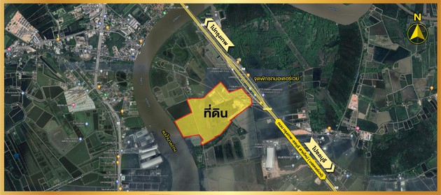 ขายที่ดิน ติดแม่น้ำบางปะกง ใกล้จุดพักรถด่านบางปะกง 2 ฉะเชิงเทรา