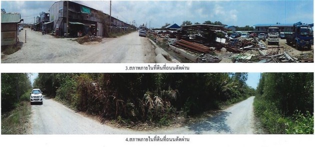 ขายที่ดิน ติดแม่น้ำบางปะกง ใกล้จุดพักรถด่านบางปะกง 2 ฉะเชิงเทรา