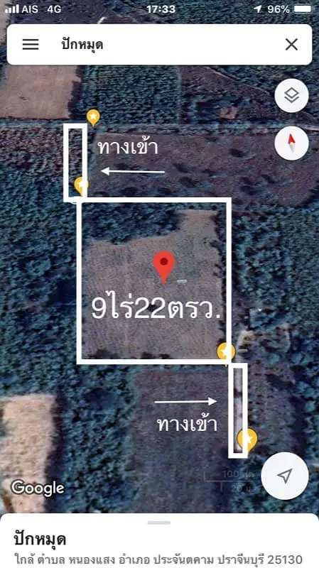 ขายที่สวน เหมาะสำหรับทำธุรกิจ อำเภอประจันตคาม ปราจีนบุรี