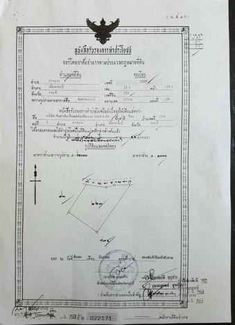 ขายที่ดินพร้อมสิ่งปลูกสร้าง เจ้าของขายเอง วิวภูเขา เหมาะทำกิจการต่อ อ.เมือง จ.กระบี่