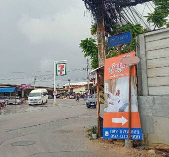 ขายที่ดินศรีราชา หนองขาม พื้นที่ 7 ไร่ 96 ตรว. ใกล้เครือสหพัฒน์ แหลมฉบัง ทางด่วนบายพาส ชลบุรี- ระยอง