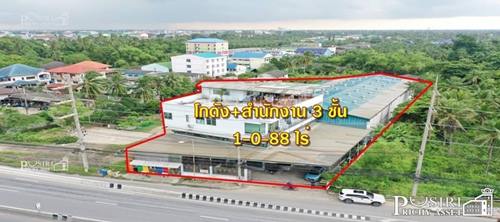 โกดัง ติดถนนใหญ่ในราคาถนนซอย พร้อมสำนักงานและ บ้านพักคนงาน 1 ไร่เศษ ลูกค้าสังเกตุคุณได้ง่ายๆ แถมกู้ผ่านสบายๆ - KK004588s