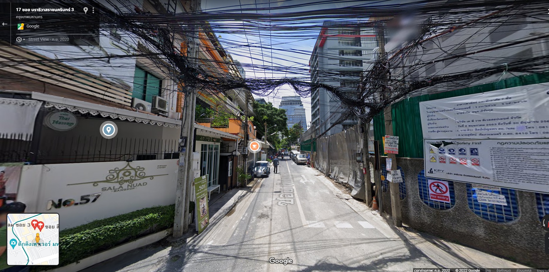 อาคารพาณิชย์สีลมนราธิวาสฯ3-สาทร8