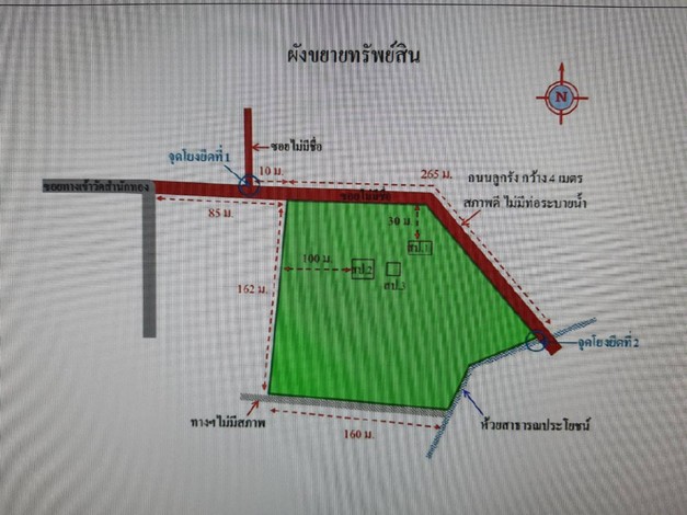 ขายถูก ที่ดินเปล่า แปลงสวย 17 ไร่ 2 งาน 17 ตารางวา  พร้อมบ้านพักอาศัย 1 หลัง     