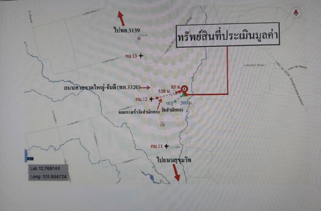 ขายถูก ที่ดินเปล่า แปลงสวย 17 ไร่ 2 งาน 17 ตารางวา  พร้อมบ้านพักอาศัย 1 หลัง     