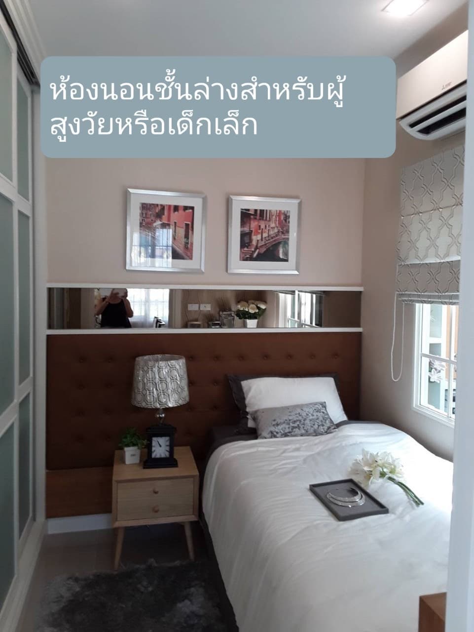 ขายทาวน์เฮ้าส์ ในหมู่บ้าน โกลเด้น ทาวน์ วงศ์สว่าง-รัชดา ซอย พิบูลย์สงคราม 22