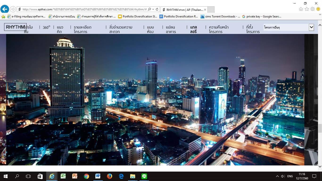 ไห้เช่าคอนโด โครงการ Rhythm Sathorn 21 Condo     