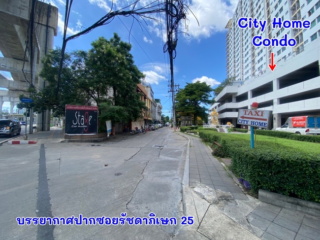 ขายที่ดินซอยรัชดาภิเษก25 ถนนรัชดาภิเษกท่าพระ บางกอกใหญ่ ใกล้ MRT ท่าพระ เนื้อที่ 194 ตารางวา ราคา 18,000,000 บาท