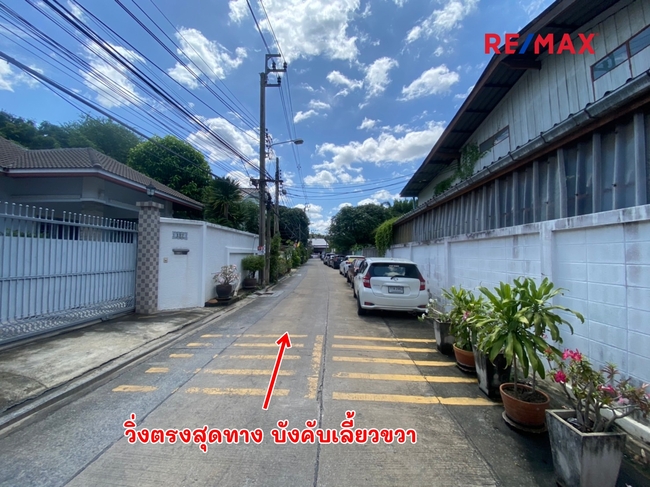 ขายที่ดินซอยรัชดาภิเษก25 ถนนรัชดาภิเษกท่าพระ บางกอกใหญ่ ใกล้ MRT ท่าพระ เนื้อที่ 194 ตารางวา ราคา 18,000,000 บาท