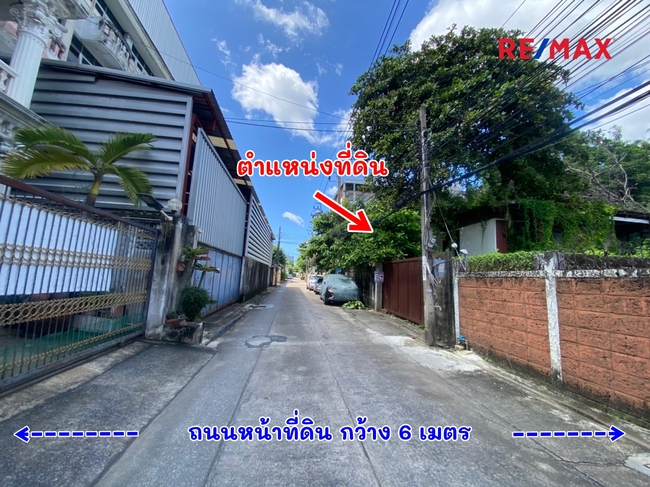 ขายที่ดินซอยรัชดาภิเษก25 ถนนรัชดาภิเษกท่าพระ บางกอกใหญ่ ใกล้ MRT ท่าพระ เนื้อที่ 194 ตารางวา ราคา 18,000,000 บาท