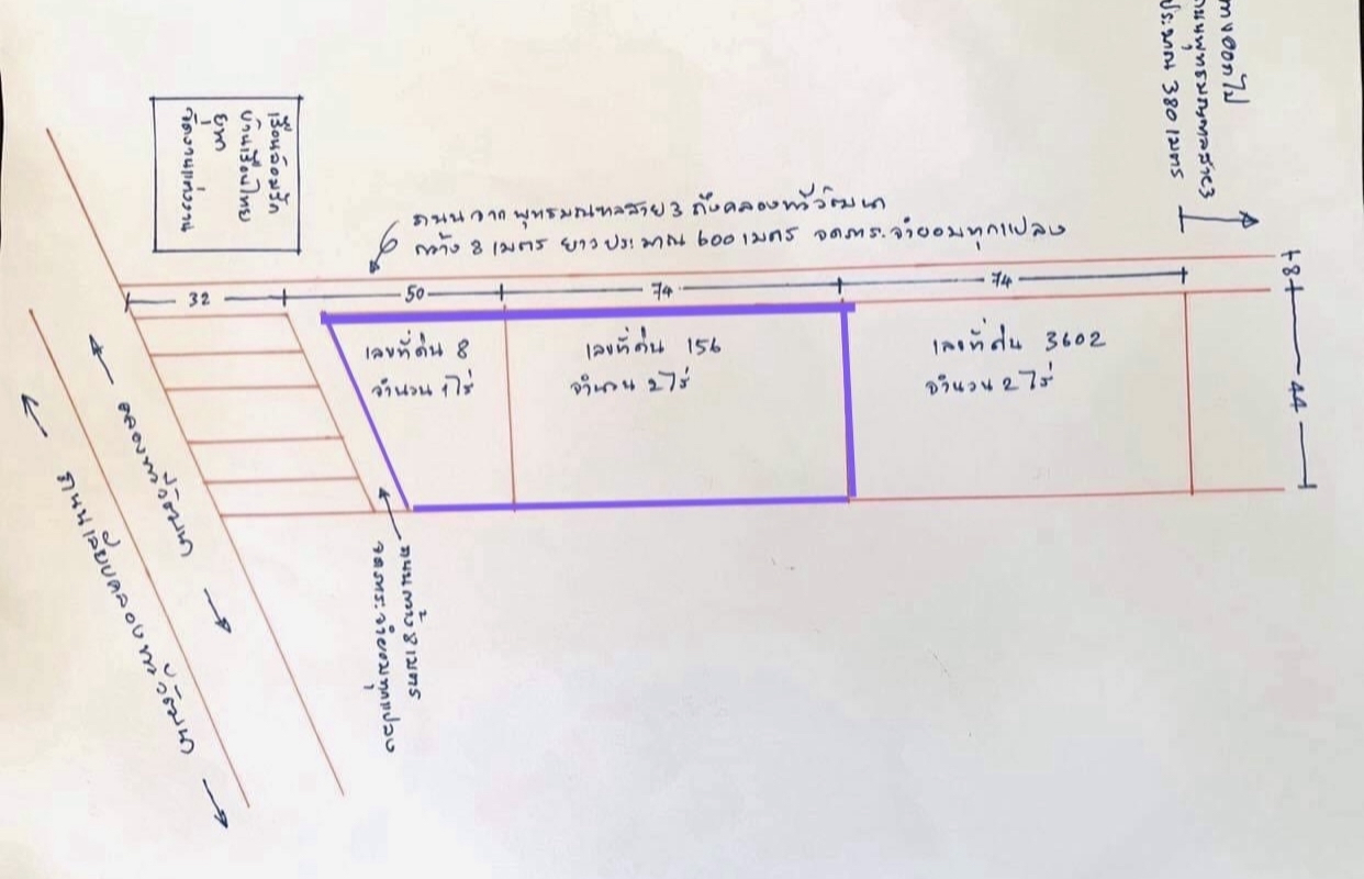 ขายที่ดิน 3 ไร่ พุทธมณฑลสาย 3 มีถนนทางเข้าที่ดินพร้อมภาระจำยอม ทำเลสวย บรรยากาศดี