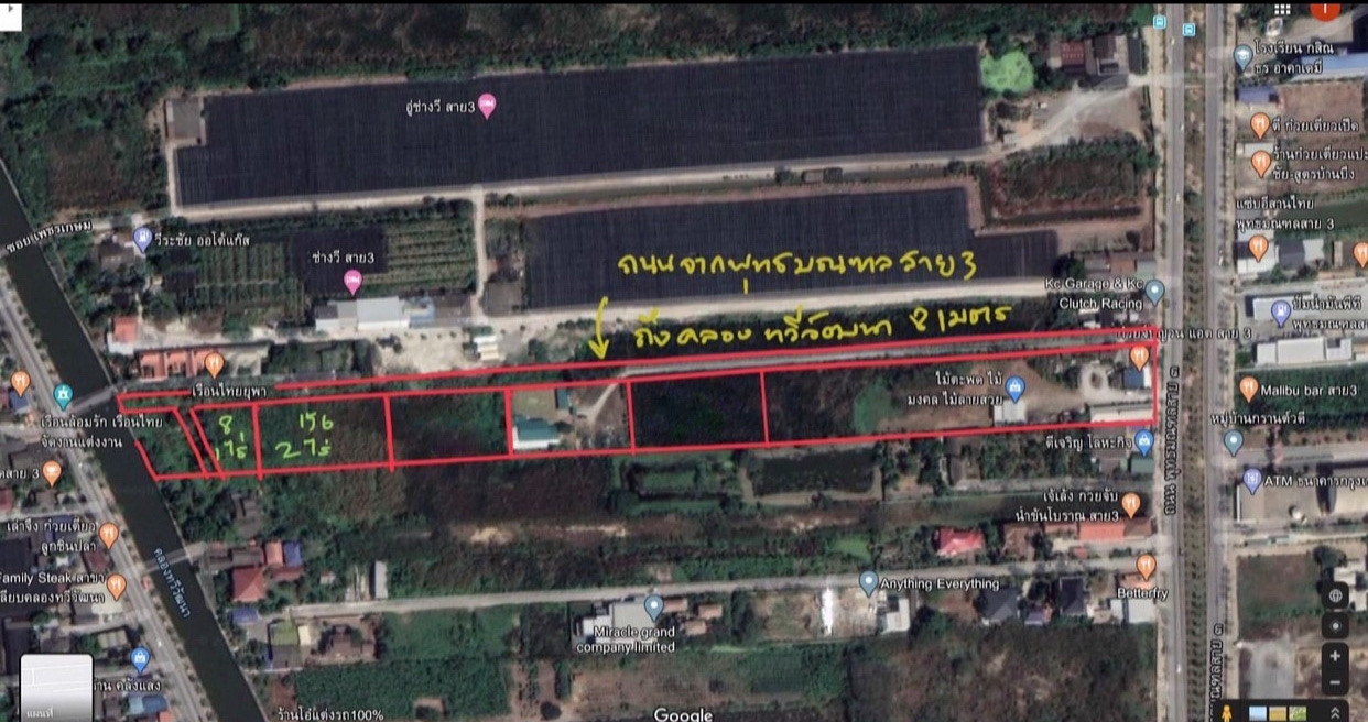 ขายที่ดิน 3 ไร่ พุทธมณฑลสาย 3 มีถนนทางเข้าที่ดินพร้อมภาระจำยอม ทำเลสวย บรรยากาศดี