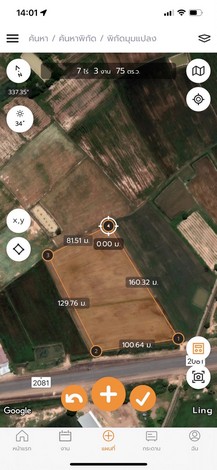 ขายที่ดินติดถนนใหญ่  2แปลงติดกัน ตำบลชุมพลบุรี อำเภอชุมพลบุรี สุรินทร์ (เจ้าของขายเอง)