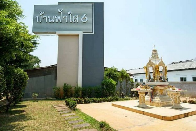 ขายด่วน บ้านทาวเฮ้าส์ชั้นเดียว อ.เมือง จ.เชียงราย  (เจ้าของขายเอง)