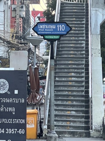 ปล่อยเช่าที่ดิน ทำเลทอง เหมาะทำธุรกิจ