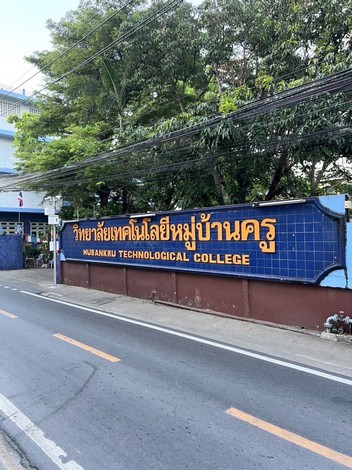 ปล่อยเช่าที่ดิน ทำเลทอง เหมาะทำธุรกิจ