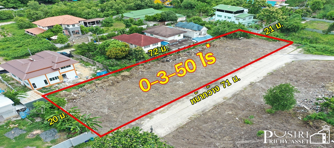 ที่สวย 4 แปลง ถมพร้อมใช้งาน เลือกขนาดได้ตามใจต้องการ ในซอยบรม 76(ขาเข้า)  KK1875S
