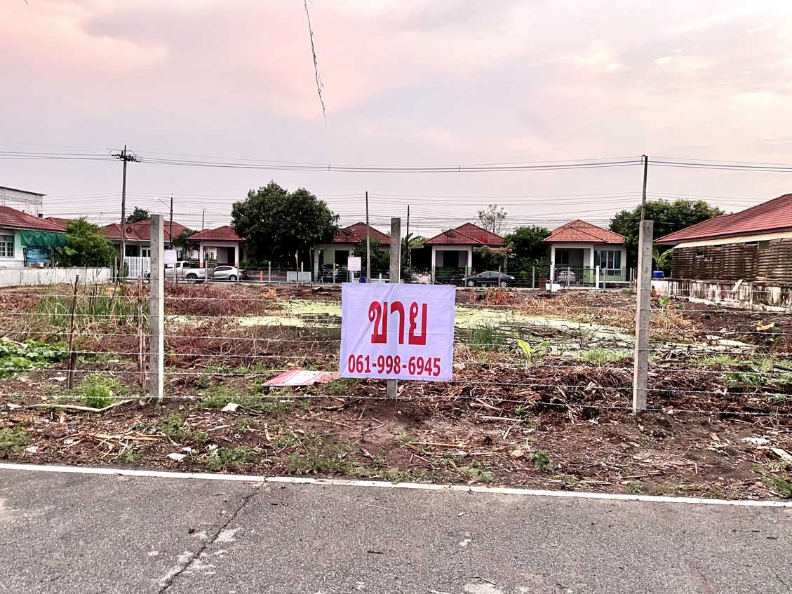 For sale ขายที่ดินจัดสรร 1 ไร่ หมู่บ้านฐานมั่นคง คลองหลวง-คลองสอง