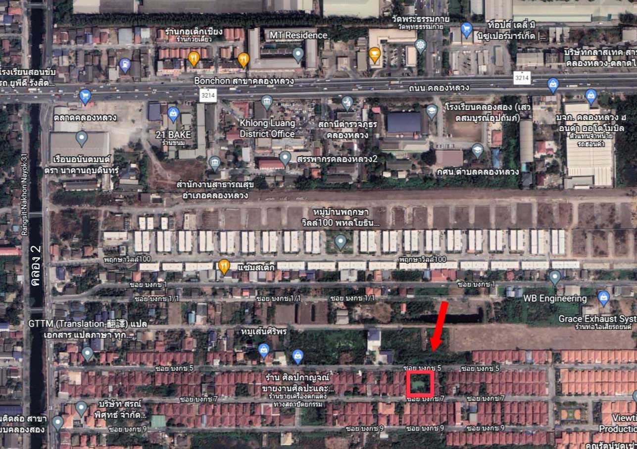 For sale ขายที่ดินจัดสรร 1 ไร่ หมู่บ้านฐานมั่นคง คลองหลวง-คลองสอง