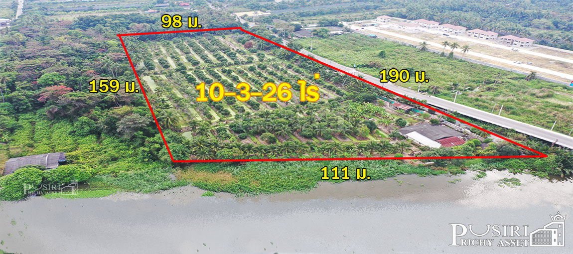 ที่สวยริมแม่น้ำท่าจีน 10 ไร่ ชมวิวเต็ม 111 เมตร วิวโค้งน้ำ ด้านข้างติดถนนและคลอง เหมาะทำบ้านหรู โครงการ ซื้อทำกำไร ใกล้วัดท่าไม้ KK4899S