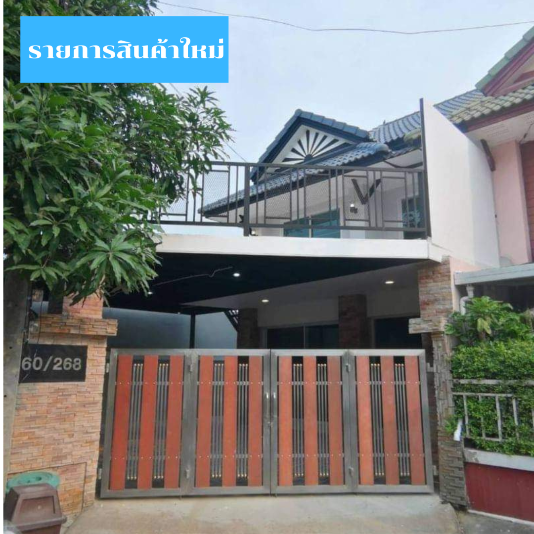 ขายทาวน์เฮาส์2ชั้นหลังมุม 4ห้องนอน2ห้องน้ำ มีเทอเรส ทำเลดี ฟรีโอน
