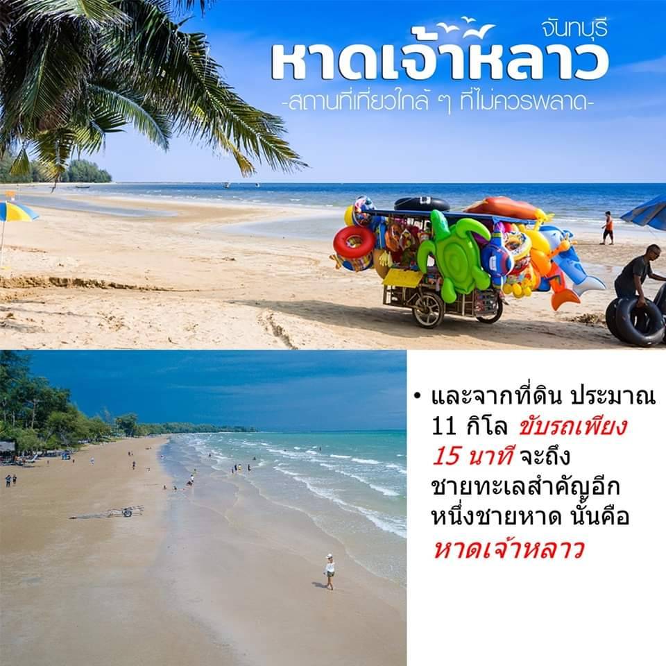 ขายถูกมากที่ดินสวนยาง ติดเชิงเขาเหมาะสำหรับสร้างรีสอร์ท จัดสรร เหมาะปลูกผลไม้ มีแหล่งน้ำ บรรยากาศดี  จ.จันทบุรี 