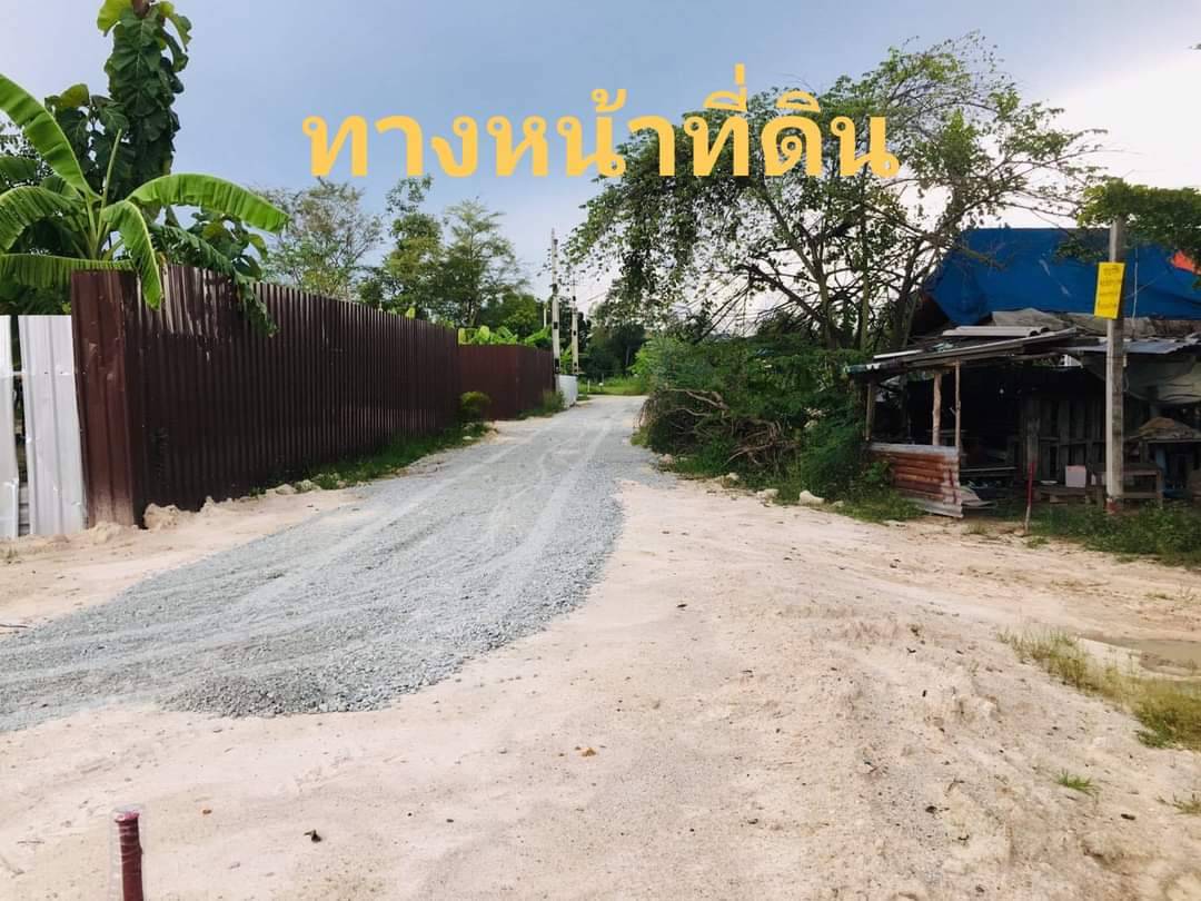 ขายที่ดินถมแล้วแปลงสวย  มีโฉนดพร้อมโอนเจ้าของขายเอง ราคต่อรอง  ได้ บ้านบึง ชลบุรี