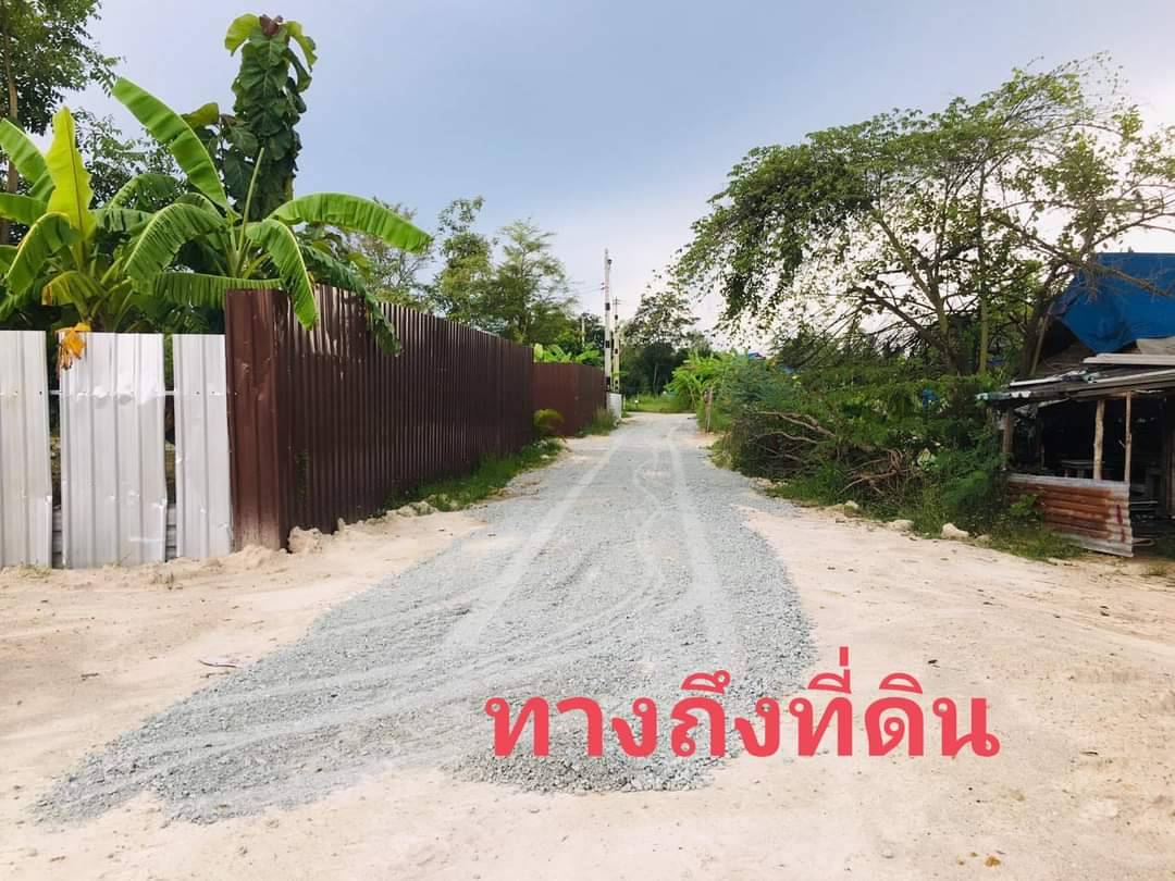 ขายที่ดินถมแล้วแปลงสวย  มีโฉนดพร้อมโอนเจ้าของขายเอง ราคต่อรอง  ได้ บ้านบึง ชลบุรี