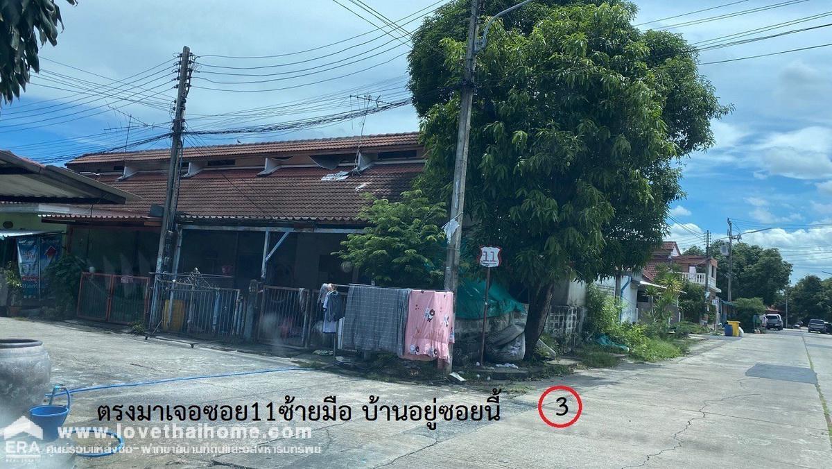 ขายทาวน์เฮ้าส์ หมู่บ้านธราดลบุรี คลอง7 ธัญบุรี ถนนรังสิต-นครนายก พื้นที่27.8ตรว. ตรงข้ามโลตัส รังสิต คลอง7 ราคาถูกกว่าตลาด น่าลงทุนคุ้มค่าคุ้มราคาแน่นอน