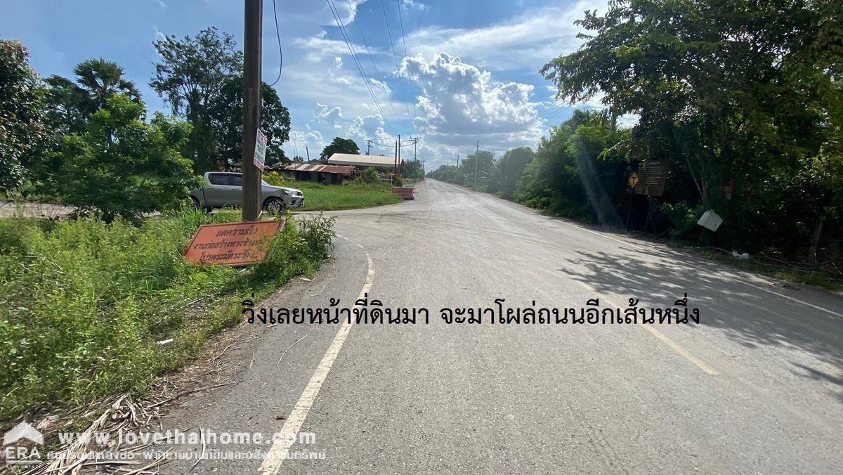 ขายที่ดิน องครักษ์ นครนายก ถนนทางหลวงชนบทนครนายก 4009 คลอง22 พื้นที่210ตรว. ใกล้โรงเรียนบ้านปลายคลอง22 แปลงที่ดินสี่เหลี่ยมผืนผ้าสวยมาก ถนนคอนกรีตผ่านหน้าที่ ราคาถูกมาก ขายด่วน