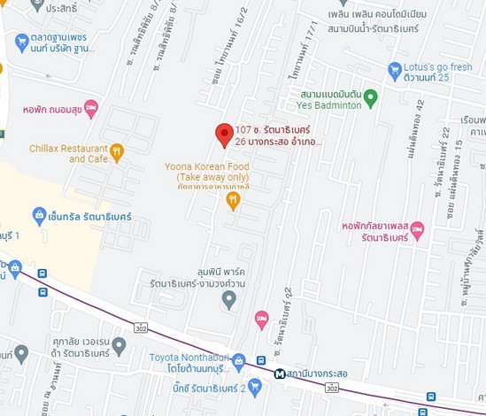 ขายทาวน์เฮ้าส์หลังริม หมู่บ้านเกร็ดแก้ว รัตนาธิเบศร์ 26 บ้านมือสอง สำหรับรีโนเวท ใกล้ MRTบางกระสอ