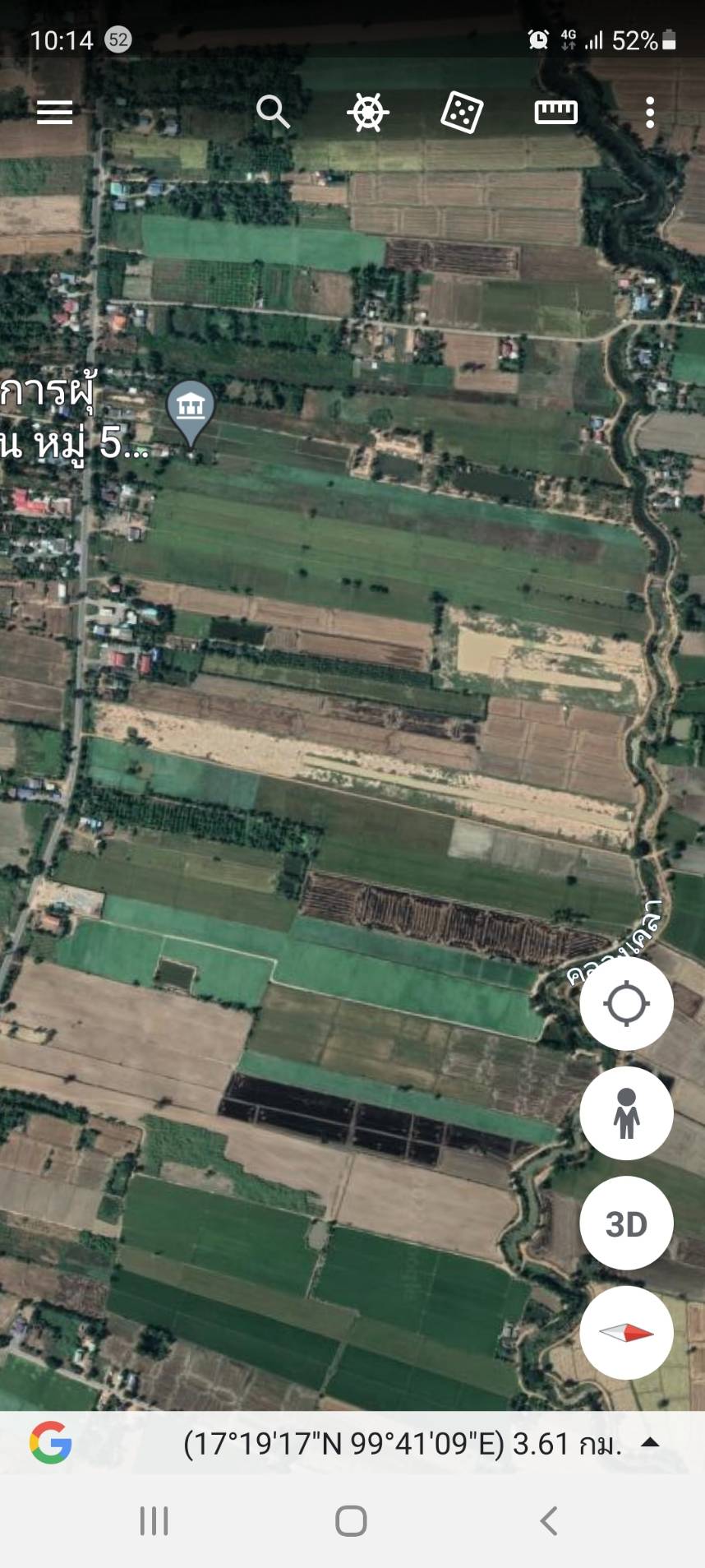 ขายด่วน ที่ดินแปลงสวย ทำเลดี ใกล้ถนนใหญ่ อำเภอทุ่งเสลี่ยม จังหวัดสุโขทัย