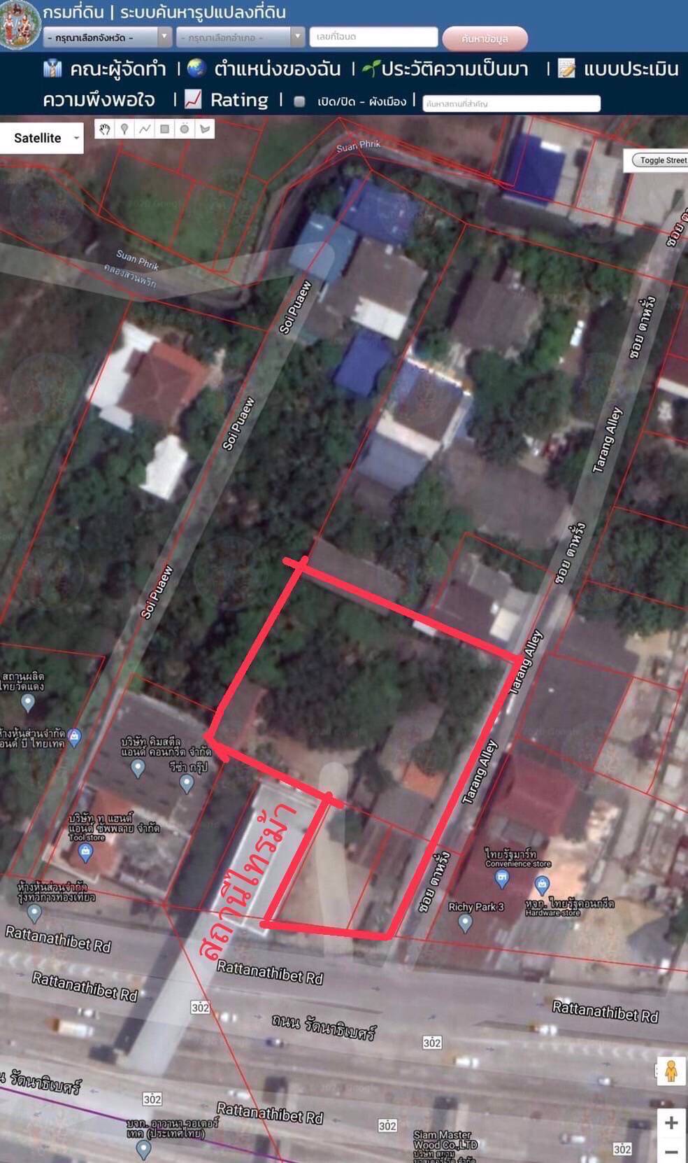 ขายที่ดิน พร้อมบ้าน ทำเลดีมาก ติดถนนรัตนาธิเบศร์ และ ติดสถานีรถไฟฟ้าสายสีม่วง สถานีไทรม้า exit2