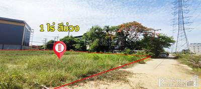 ขาย ที่ดินสีม่วง แปลงเล็ก 1 ไร่ ถมแล้ว ทรงสวยๆท้ายบานกว้าง ซอย วปอ. เดินทางสะดวก เข้าออกได้หลายทาง ใกล้ฝั่ง ถ. เศรษฐกิจ - KK5017S