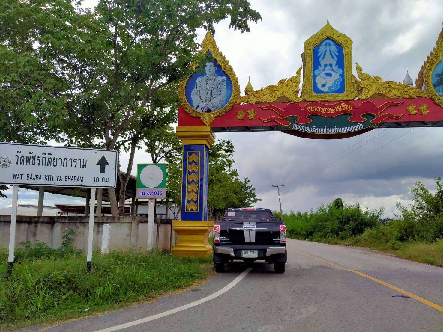 ขายที่ดิน 30-2-78 THB6,139,000 หนองบัว, เมือง, หนองบัวลำภู