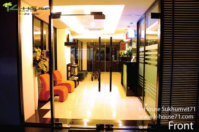 ย่านพระโขนง คลองตัน ให้เช่า K-House Sukhumvit71 อพาร์ทเม้นท์หรู สไตล์คอนโด ย่านพระโขนง คลองตัน ตั้งอยู่เลขที่ 54 ถนนสุขุมวิท 71 ถนนปรีดีพนมยงค์14 แยก4 ใกล้รถไฟฟ้าบีทีเอส BTS พระโขนง  (ให้เช่า ห้องพัก-รายเดือน) โทร.088-5245959