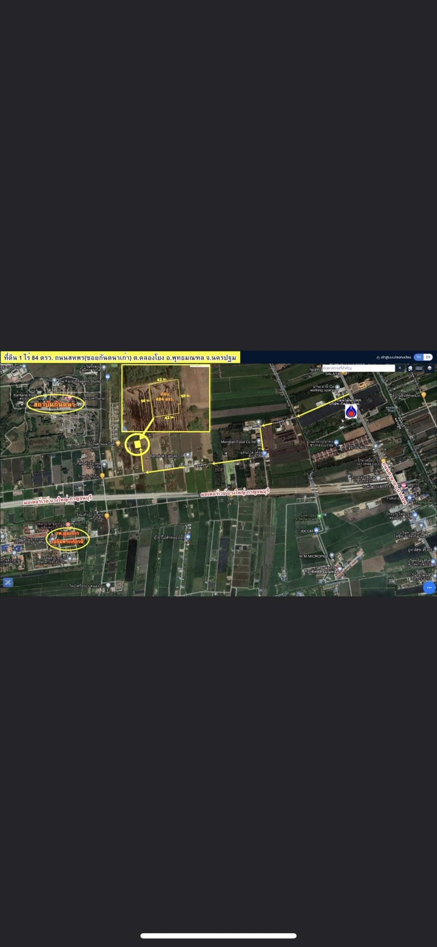 ขายที่ดิน  ทำเลดี ตำบล คลองโยง อำเภอพุทธมณฑล นครปฐม