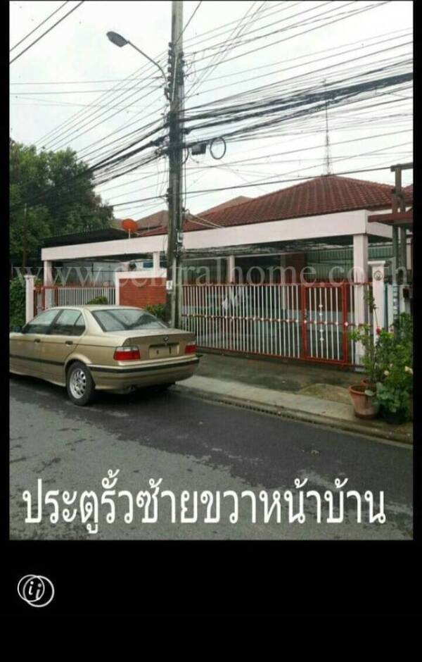 บ้านเดี่ยว สายไหม ซอย 50 พร้อมผู้เช่า