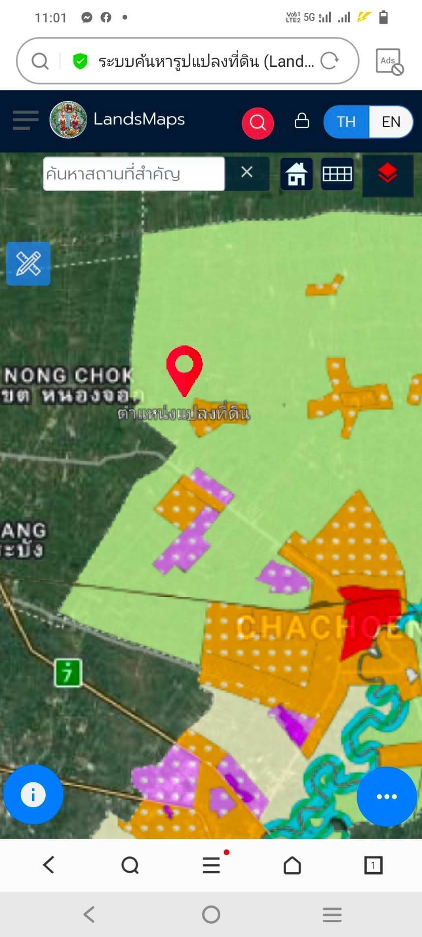 ขายที่ดินตำบลศาลาแดง