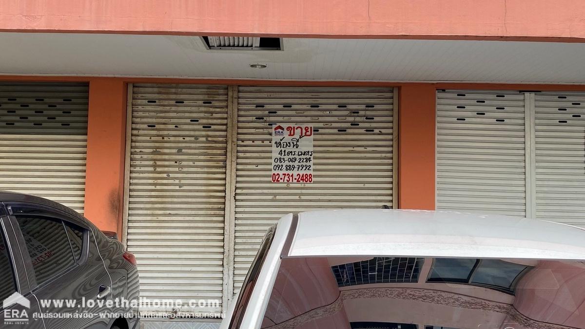 ขายคอนโดธัชพล 2 ถ.รัชดาภิเษก 7 (ซ.ชานเมือง 4) เป็นพื้นที่ขายของ ชั้น 1 ของคอนโด 41 ตรม. อยู่ใกล้ห้างบิ๊กซี และห้างเอสพลานาดรัชดา